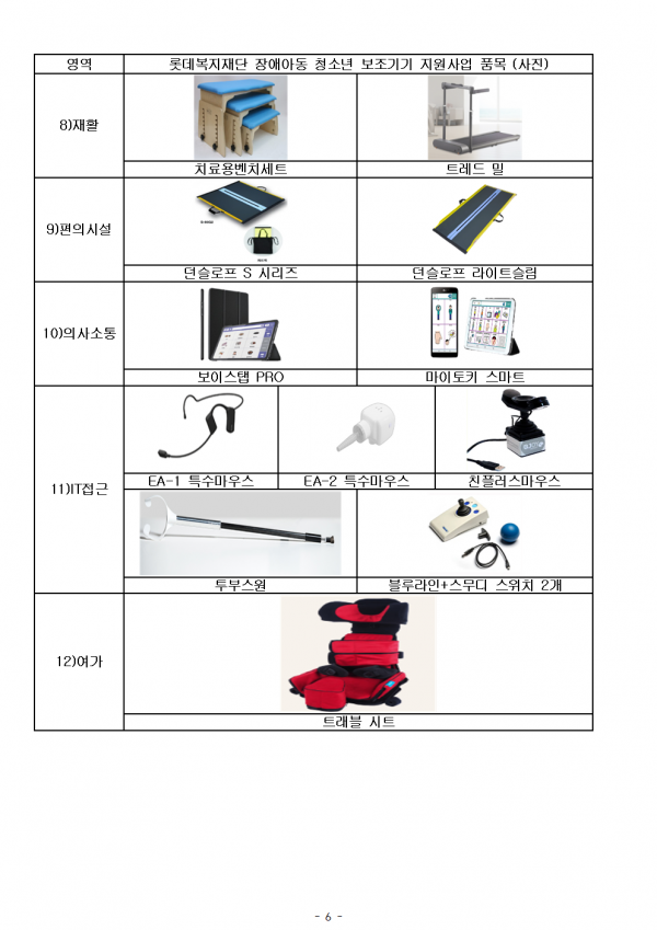 4d02602204c05bee2e5adc09cbce9e65_1710834734_2253.png