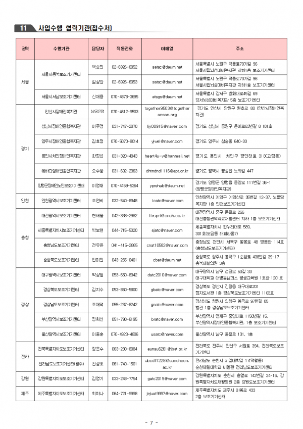 4d02602204c05bee2e5adc09cbce9e65_1710834734_3081.png