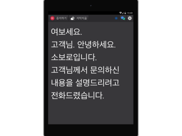 소보로탭 비즈니스